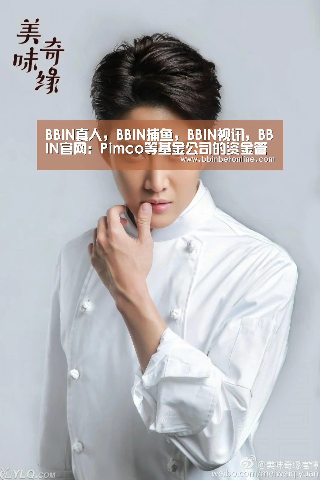 BBIN真人，BBIN捕鱼，BBIN视讯，BBIN官网