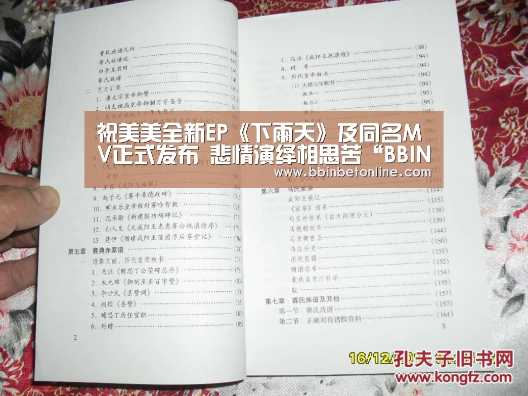 BBIN真人，BBIN捕鱼，BBIN视讯，BBIN官网