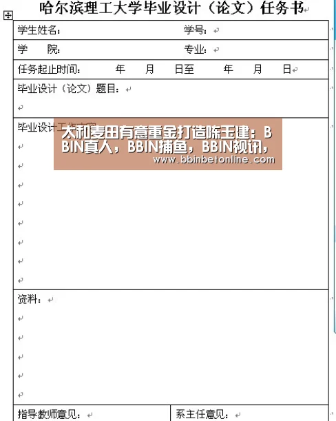 BBIN真人，BBIN捕鱼，BBIN视讯，BBIN官网