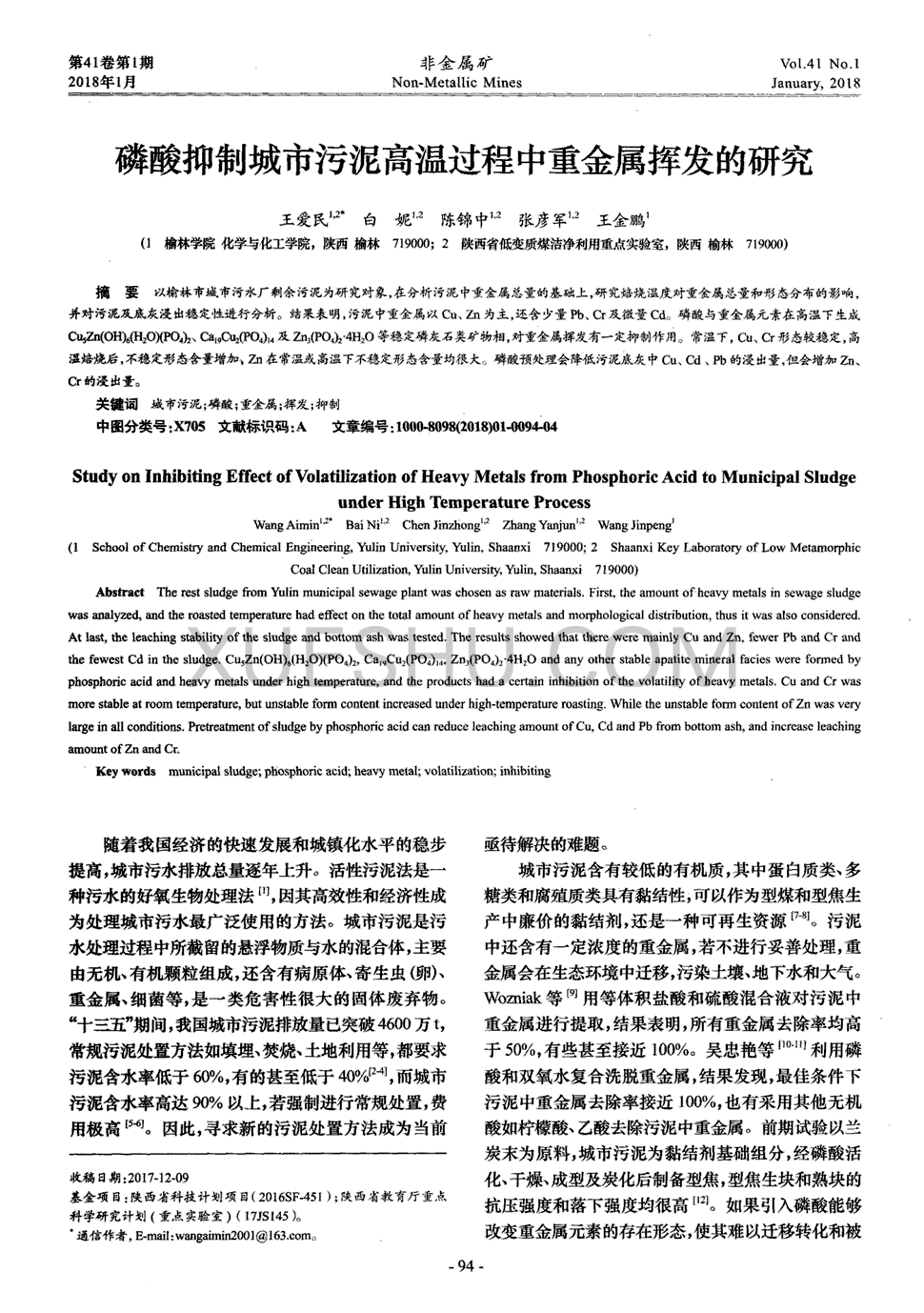 BBIN真人,BBIN捕鱼,BBIN视讯,BBIN官网:“S.H.E十七音乐会”12000张票1分钟秒杀一空 四家平台同步直播音乐会(图2) BBIN真人,BBIN捕鱼,BBIN视讯,BBIN官网
