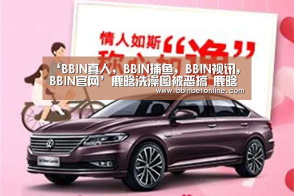 BBIN真人，BBIN捕鱼，BBIN视讯，BBIN官网