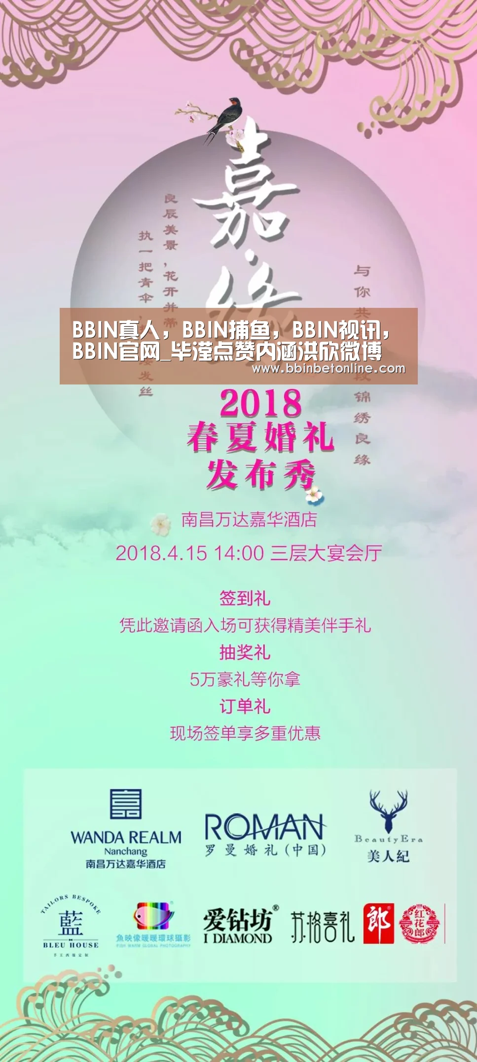 BBIN真人,BBIN捕鱼,BBIN视讯,BBIN官网_毕滢点赞内涵洪欣微博 张丹峰洪欣牵手逛街感情和好如初(图3) BBIN真人,BBIN捕鱼,BBIN视讯,BBIN官网