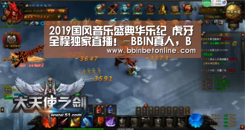 BBIN真人，BBIN捕鱼，BBIN视讯，BBIN官网