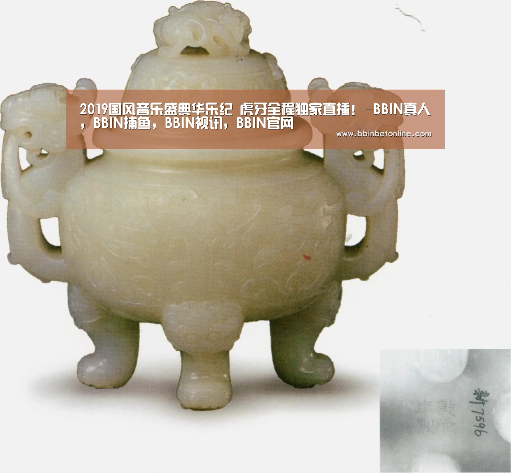 BBIN真人，BBIN捕鱼，BBIN视讯，BBIN官网