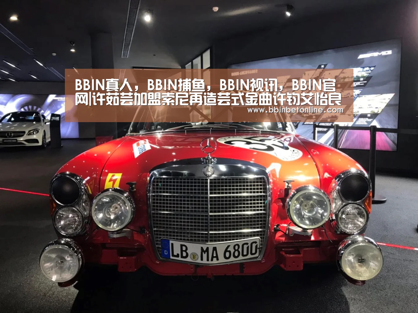 BBIN真人，BBIN捕鱼，BBIN视讯，BBIN官网