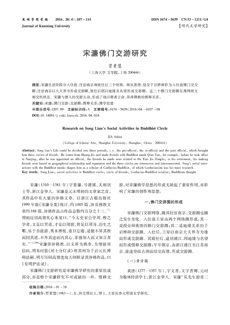 【BBIN真人,BBIN捕鱼,BBIN视讯,BBIN官网】SM确认金钟大即将结婚 准新娘已经怀孕(图2) BBIN真人,BBIN捕鱼,BBIN视讯,BBIN官网