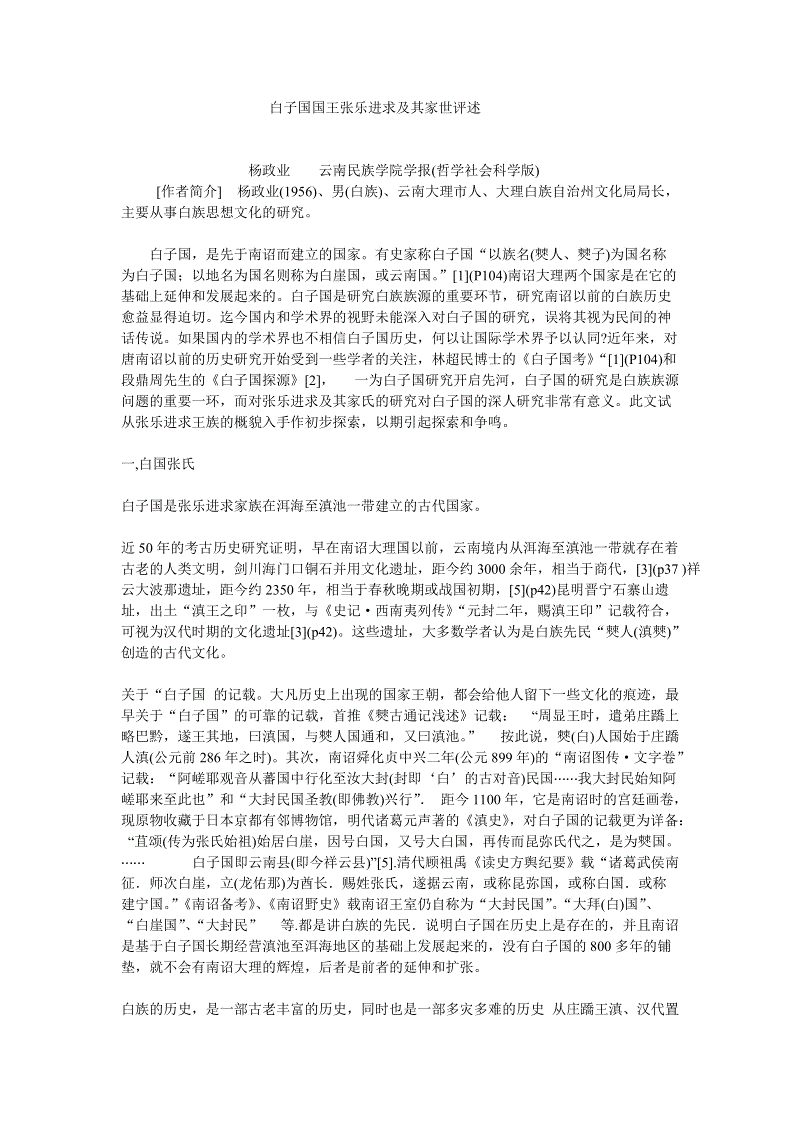 【BBIN真人,BBIN捕鱼,BBIN视讯,BBIN官网】SM确认金钟大即将结婚 准新娘已经怀孕(图1) BBIN真人,BBIN捕鱼,BBIN视讯,BBIN官网