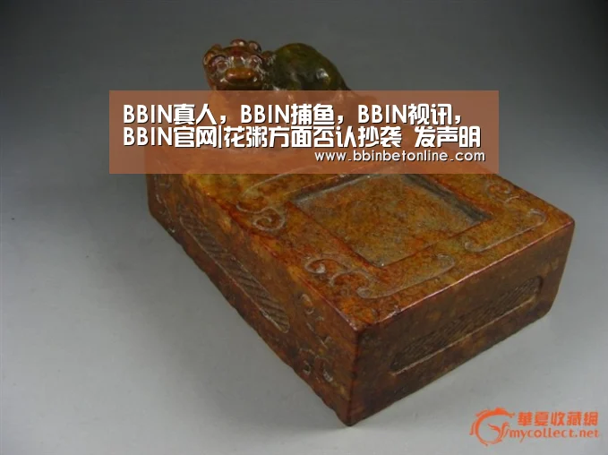 BBIN真人,BBIN捕鱼,BBIN视讯,BBIN官网|花粥方面否认抄袭 发声明维权:与事实严重不符(图2) BBIN真人,BBIN捕鱼,BBIN视讯,BBIN官网