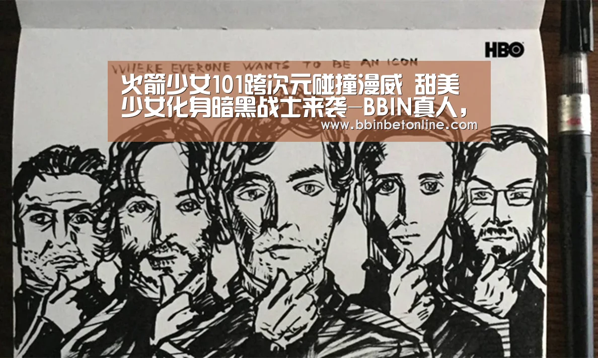 BBIN真人，BBIN捕鱼，BBIN视讯，BBIN官网