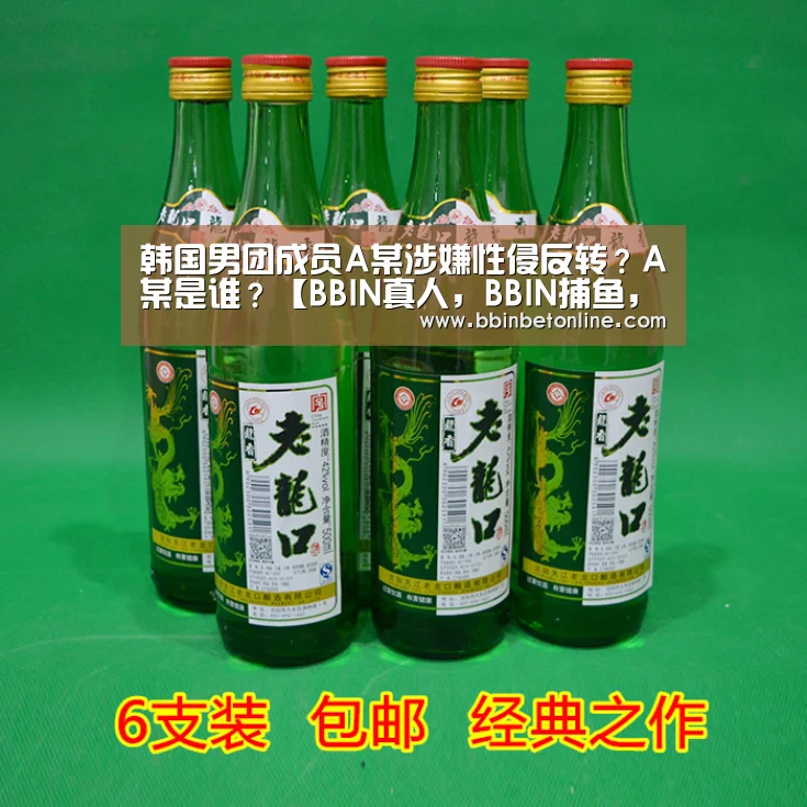 BBIN真人，BBIN捕鱼，BBIN视讯，BBIN官网