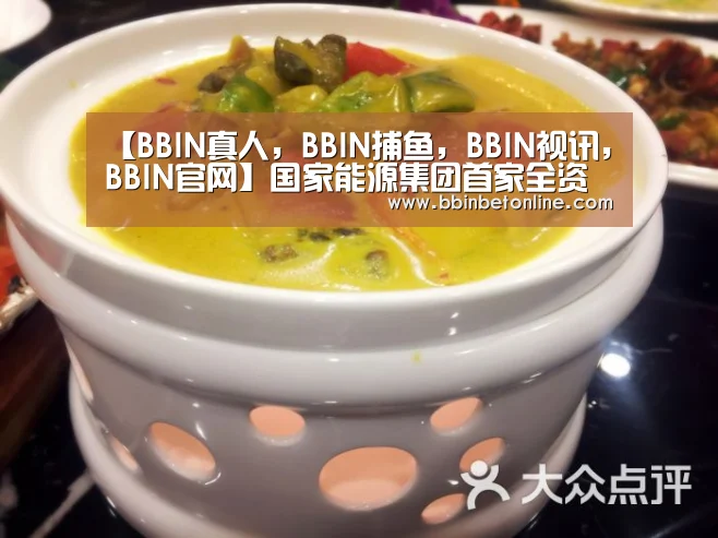 BBIN真人，BBIN捕鱼，BBIN视讯，BBIN官网