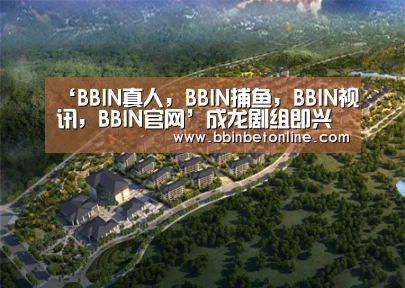 ‘BBIN真人,BBIN捕鱼,BBIN视讯,BBIN官网’成龙剧组即兴演唱《青春故事》唱哭“民国女学生”(图2) BBIN真人,BBIN捕鱼,BBIN视讯,BBIN官网