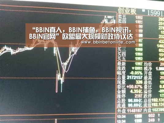 BBIN真人，BBIN捕鱼，BBIN视讯，BBIN官网