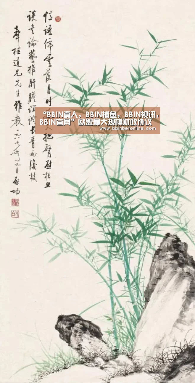 BBIN真人，BBIN捕鱼，BBIN视讯，BBIN官网