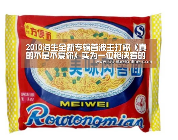 BBIN真人，BBIN捕鱼，BBIN视讯，BBIN官网