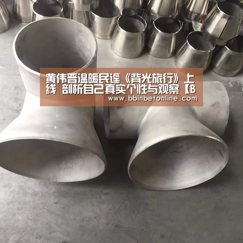 BBIN真人，BBIN捕鱼，BBIN视讯，BBIN官网