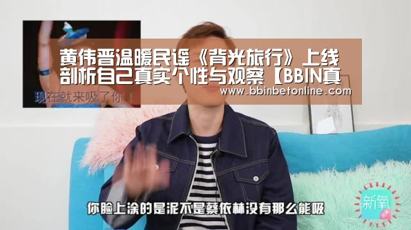 BBIN真人，BBIN捕鱼，BBIN视讯，BBIN官网