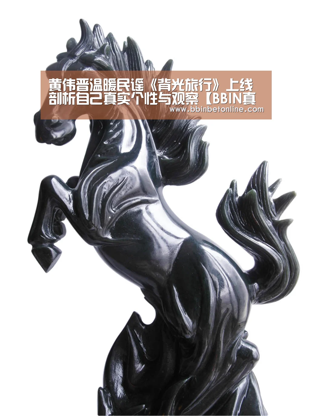 BBIN真人，BBIN捕鱼，BBIN视讯，BBIN官网