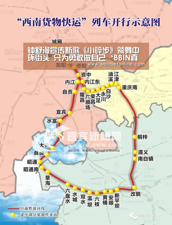 钟舒漫宣传新歌《小碎步》领舞中环街头 只为勇敢做自己‘BBIN真人,BBIN捕鱼,BBIN视讯,BBIN官网’(图1) BBIN真人,BBIN捕鱼,BBIN视讯,BBIN官网