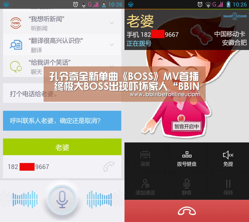 孔令奇全新单曲《BOSS》MV首播 终极大BOSS出现吓坏家人“BBIN真人,BBIN捕鱼,BBIN视讯,BBIN官网”(图1) BBIN真人,BBIN捕鱼,BBIN视讯,BBIN官网