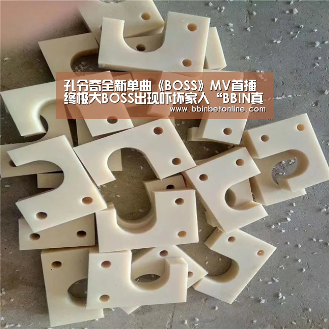 孔令奇全新单曲《BOSS》MV首播 终极大BOSS出现吓坏家人“BBIN真人,BBIN捕鱼,BBIN视讯,BBIN官网”(图2) BBIN真人,BBIN捕鱼,BBIN视讯,BBIN官网