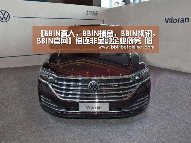 BBIN真人，BBIN捕鱼，BBIN视讯，BBIN官网