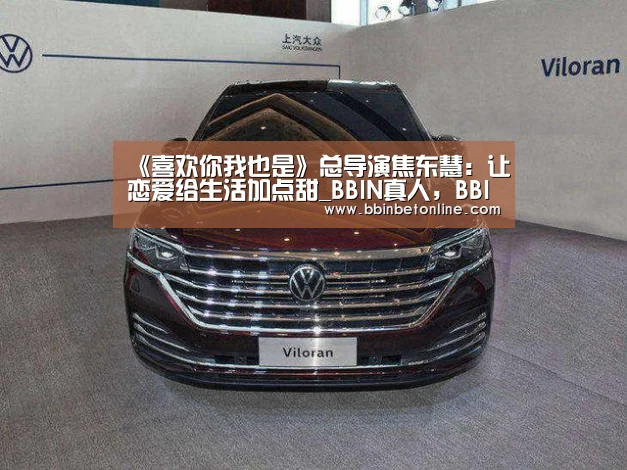 BBIN真人，BBIN捕鱼，BBIN视讯，BBIN官网