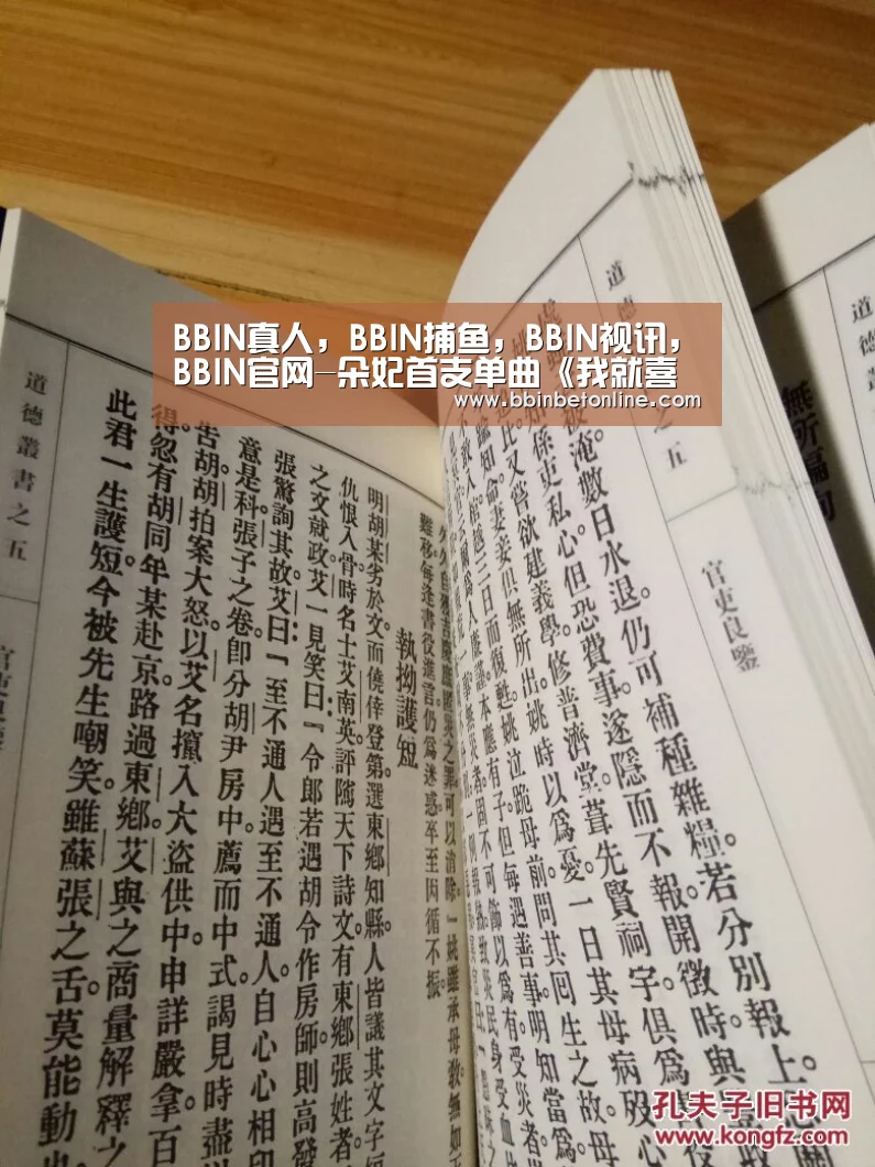 BBIN真人,BBIN捕鱼,BBIN视讯,BBIN官网-朵妃首支单曲《我就喜欢你》情人节首发 跟Ta告白吧(图3) BBIN真人,BBIN捕鱼,BBIN视讯,BBIN官网
