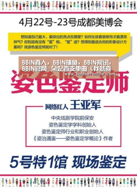 BBIN真人,BBIN捕鱼,BBIN视讯,BBIN官网-朵妃首支单曲《我就喜欢你》情人节首发 跟Ta告白吧(图1) BBIN真人,BBIN捕鱼,BBIN视讯,BBIN官网
