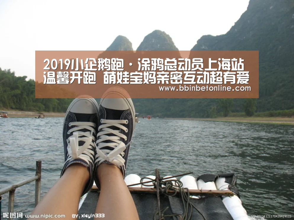 BBIN真人，BBIN捕鱼，BBIN视讯，BBIN官网