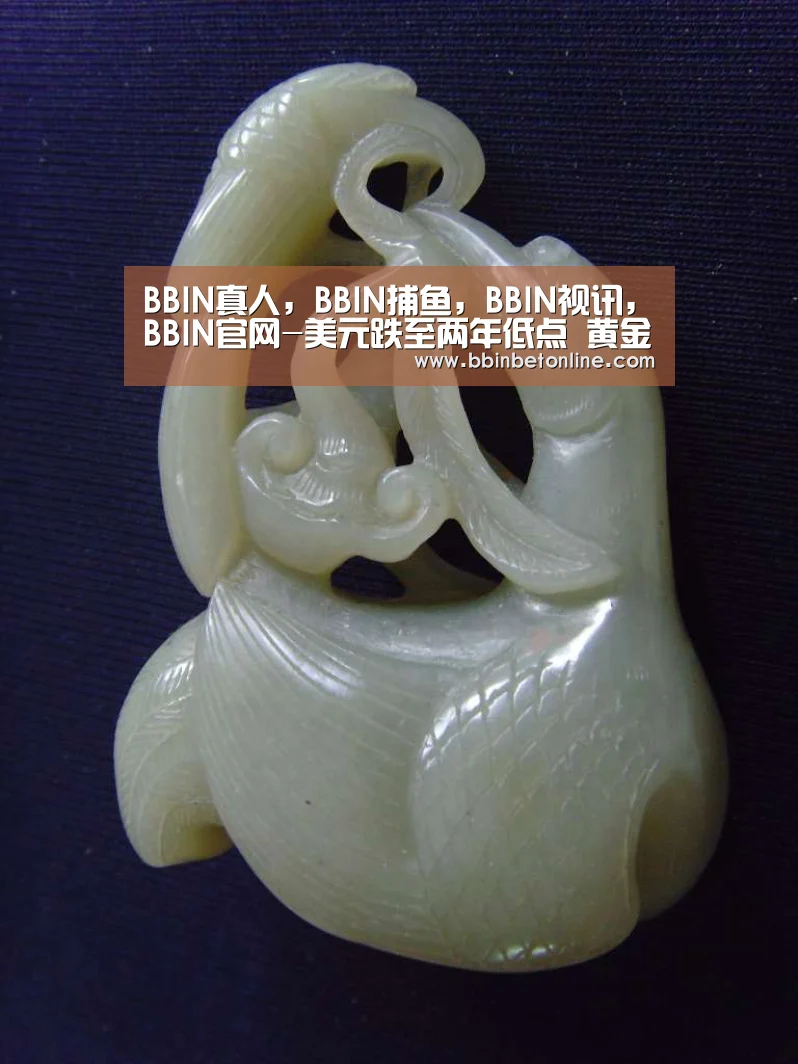 BBIN真人,BBIN捕鱼,BBIN视讯,BBIN官网-美元跌至两年低点 黄金刷新记录高位白银创近七年新高(图2) BBIN真人,BBIN捕鱼,BBIN视讯,BBIN官网