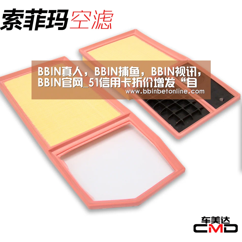 BBIN真人，BBIN捕鱼，BBIN视讯，BBIN官网
