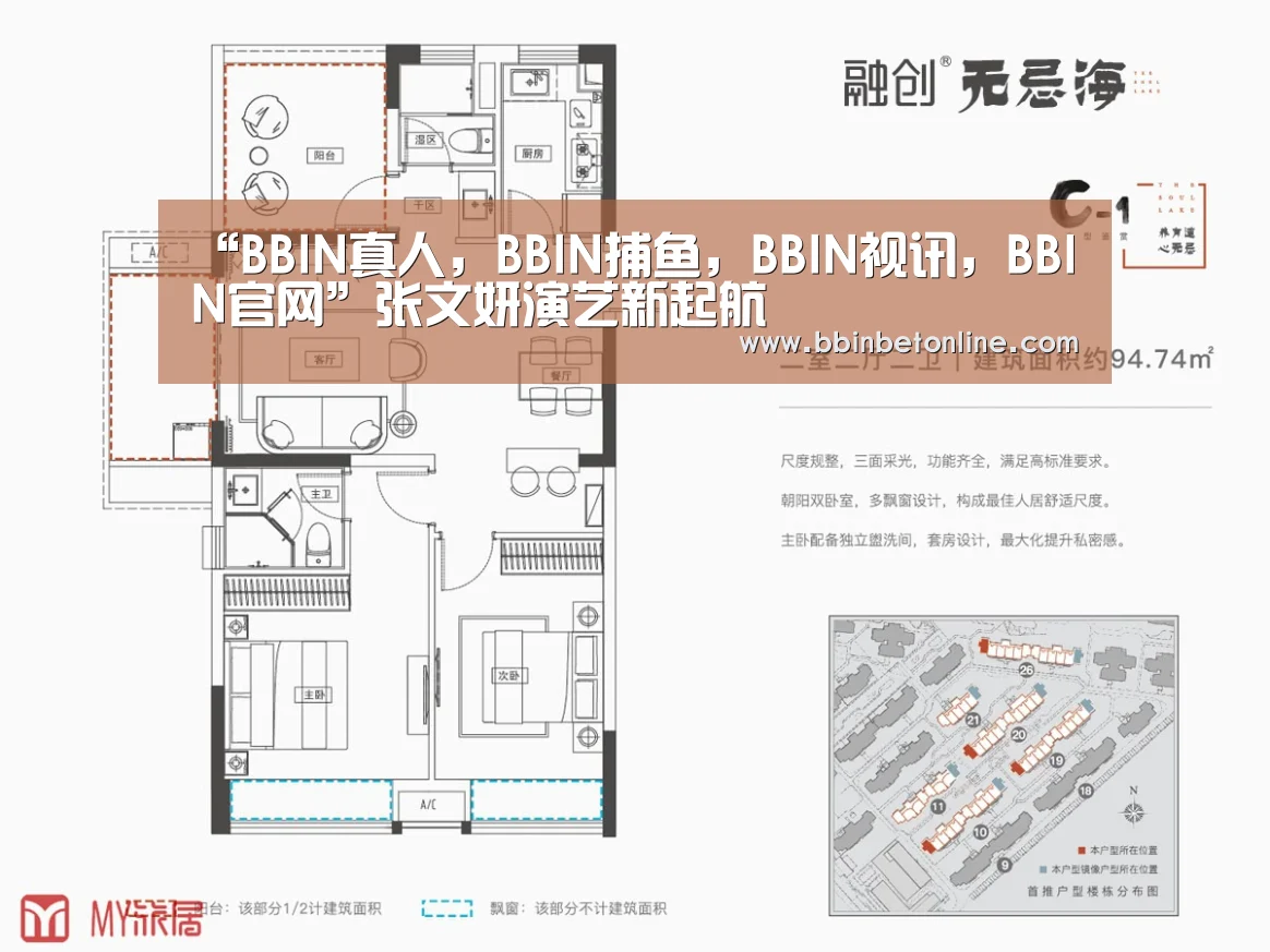 “BBIN真人,BBIN捕鱼,BBIN视讯,BBIN官网”张文妍演艺新起航(图1) BBIN真人,BBIN捕鱼,BBIN视讯,BBIN官网