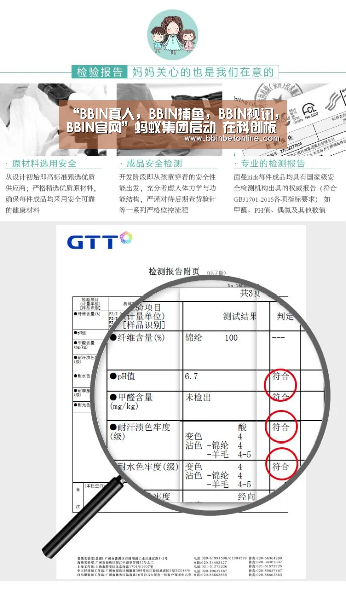 “BBIN真人,BBIN捕鱼,BBIN视讯,BBIN官网”蚂蚁集团启动 在科创板和港交所同步上市计划(图2) BBIN真人,BBIN捕鱼,BBIN视讯,BBIN官网