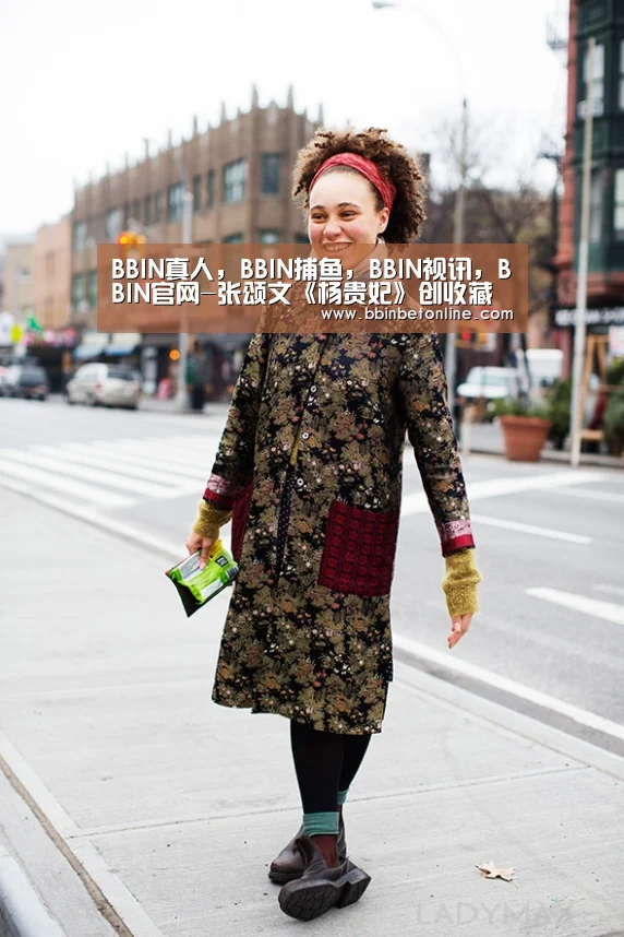 BBIN真人，BBIN捕鱼，BBIN视讯，BBIN官网