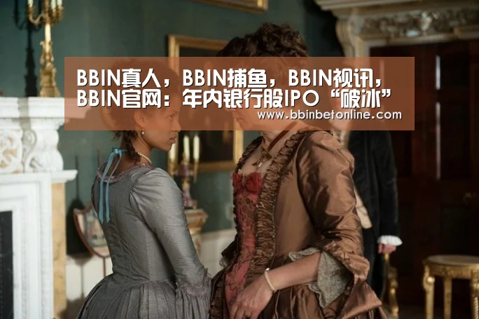 BBIN真人，BBIN捕鱼，BBIN视讯，BBIN官网