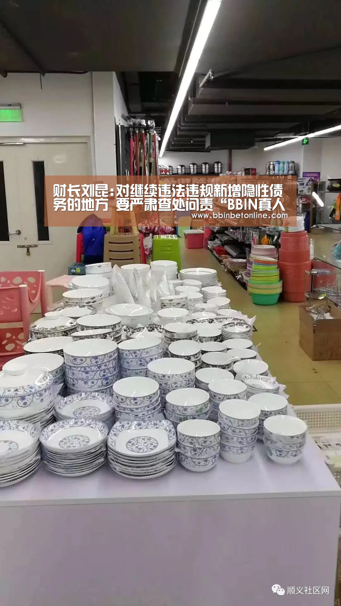 BBIN真人，BBIN捕鱼，BBIN视讯，BBIN官网