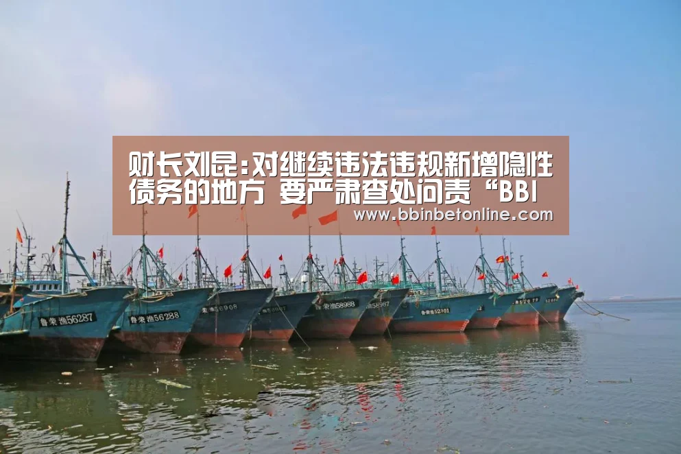 BBIN真人，BBIN捕鱼，BBIN视讯，BBIN官网