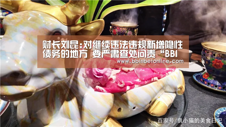 BBIN真人，BBIN捕鱼，BBIN视讯，BBIN官网