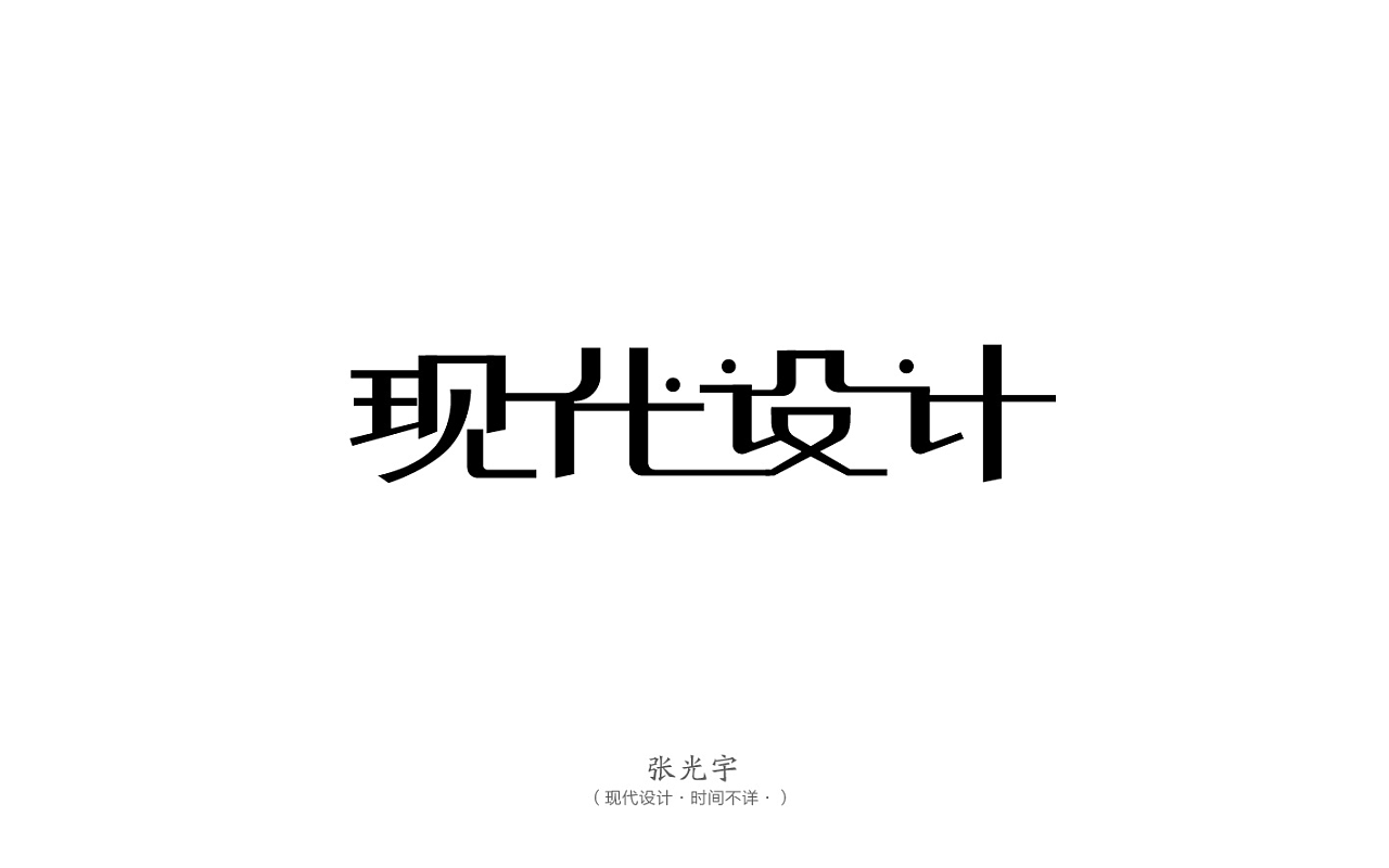 孙尤安《Time for me》MV上线 刺青铭刻每段人生体悟_BBIN真人,BBIN捕鱼,BBIN视讯,BBIN官网(图3) BBIN真人,BBIN捕鱼,BBIN视讯,BBIN官网
