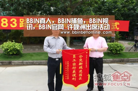 BBIN真人,BBIN捕鱼,BBIN视讯,BBIN官网_许魏洲出席活动 黑西装搭镂空印花衬衫荷尔蒙爆棚(图2) BBIN真人,BBIN捕鱼,BBIN视讯,BBIN官网