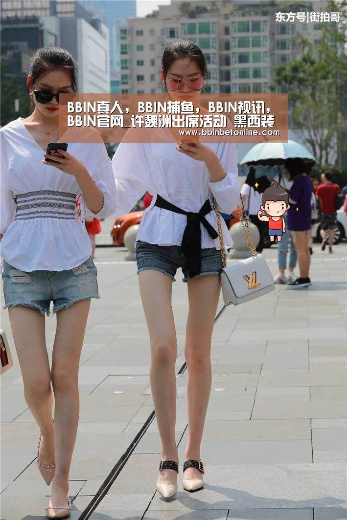 BBIN真人,BBIN捕鱼,BBIN视讯,BBIN官网_许魏洲出席活动 黑西装搭镂空印花衬衫荷尔蒙爆棚(图3) BBIN真人,BBIN捕鱼,BBIN视讯,BBIN官网
