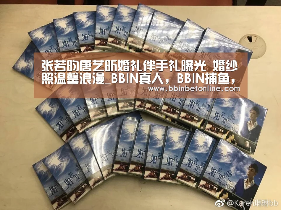 BBIN真人，BBIN捕鱼，BBIN视讯，BBIN官网