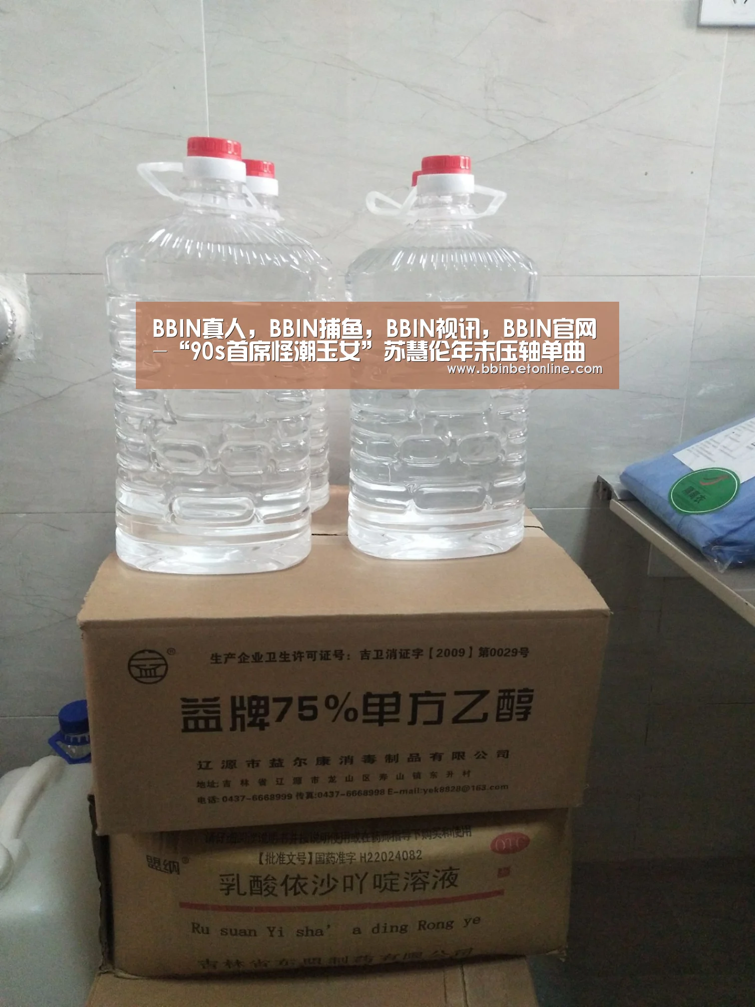 BBIN真人，BBIN捕鱼，BBIN视讯，BBIN官网